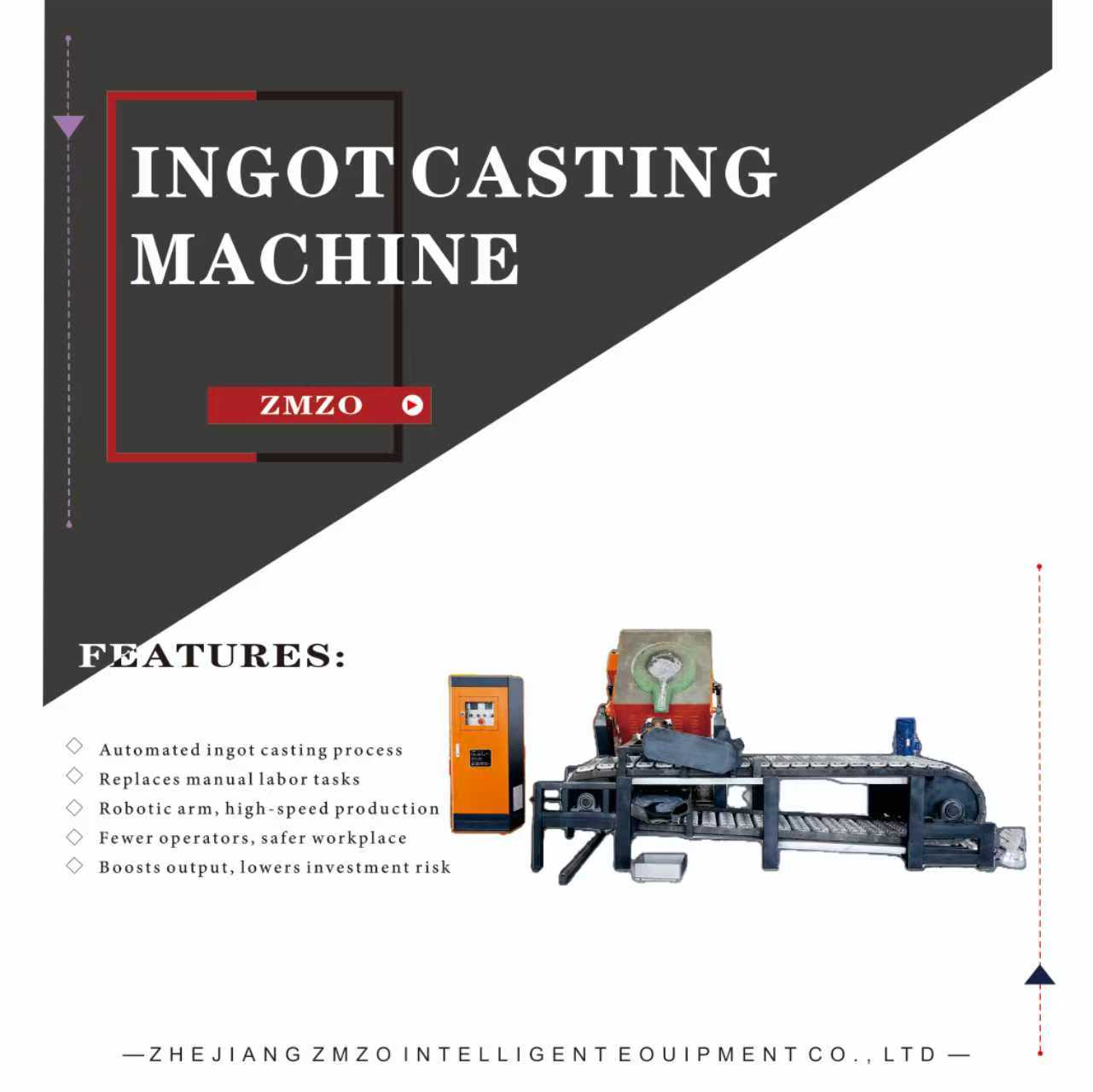 铸锭机