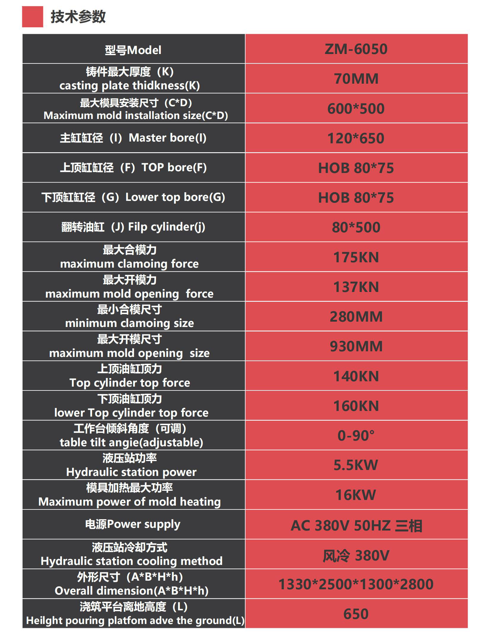 ZM-6050_00.jpg