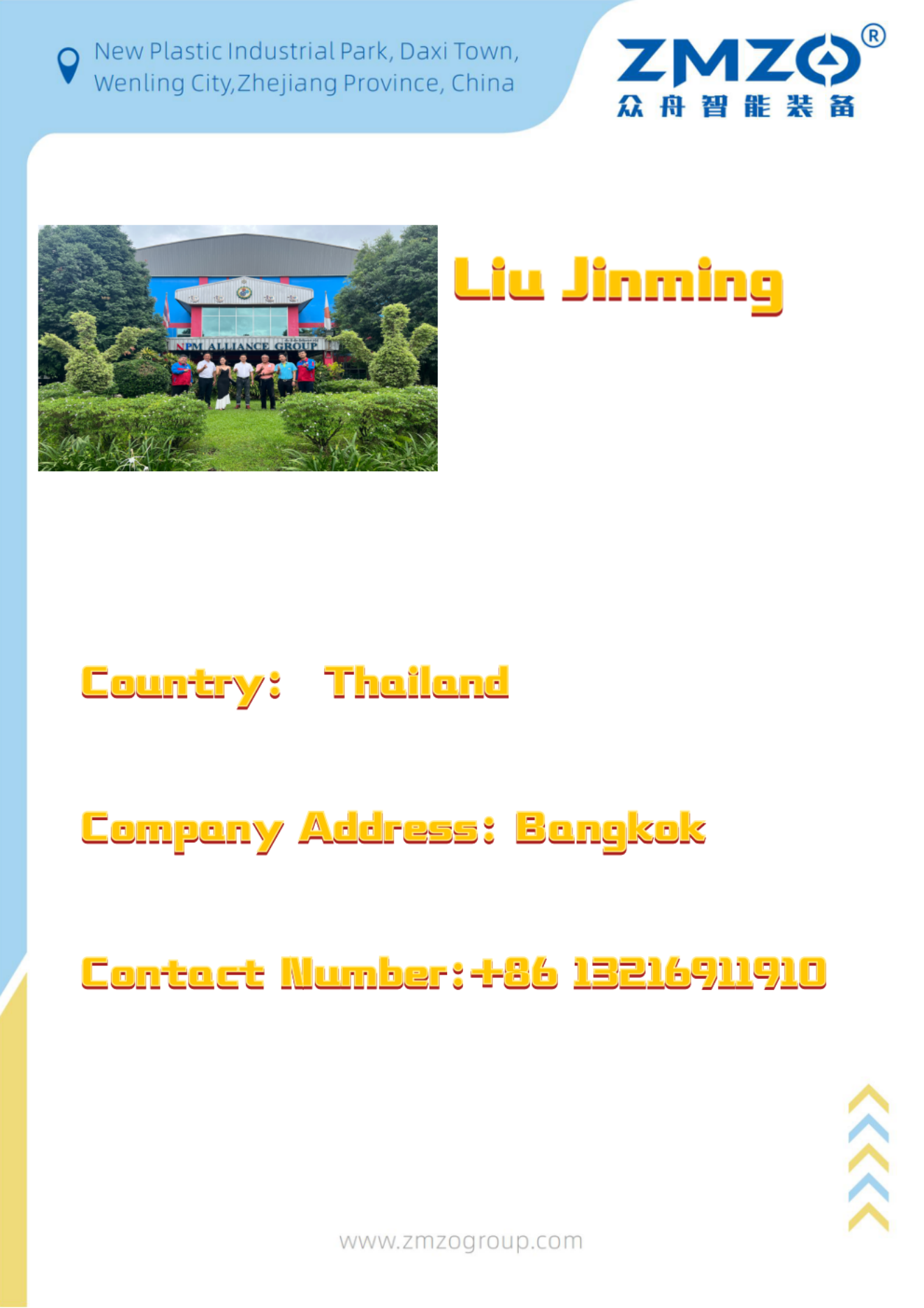 泰国经销商_00.png