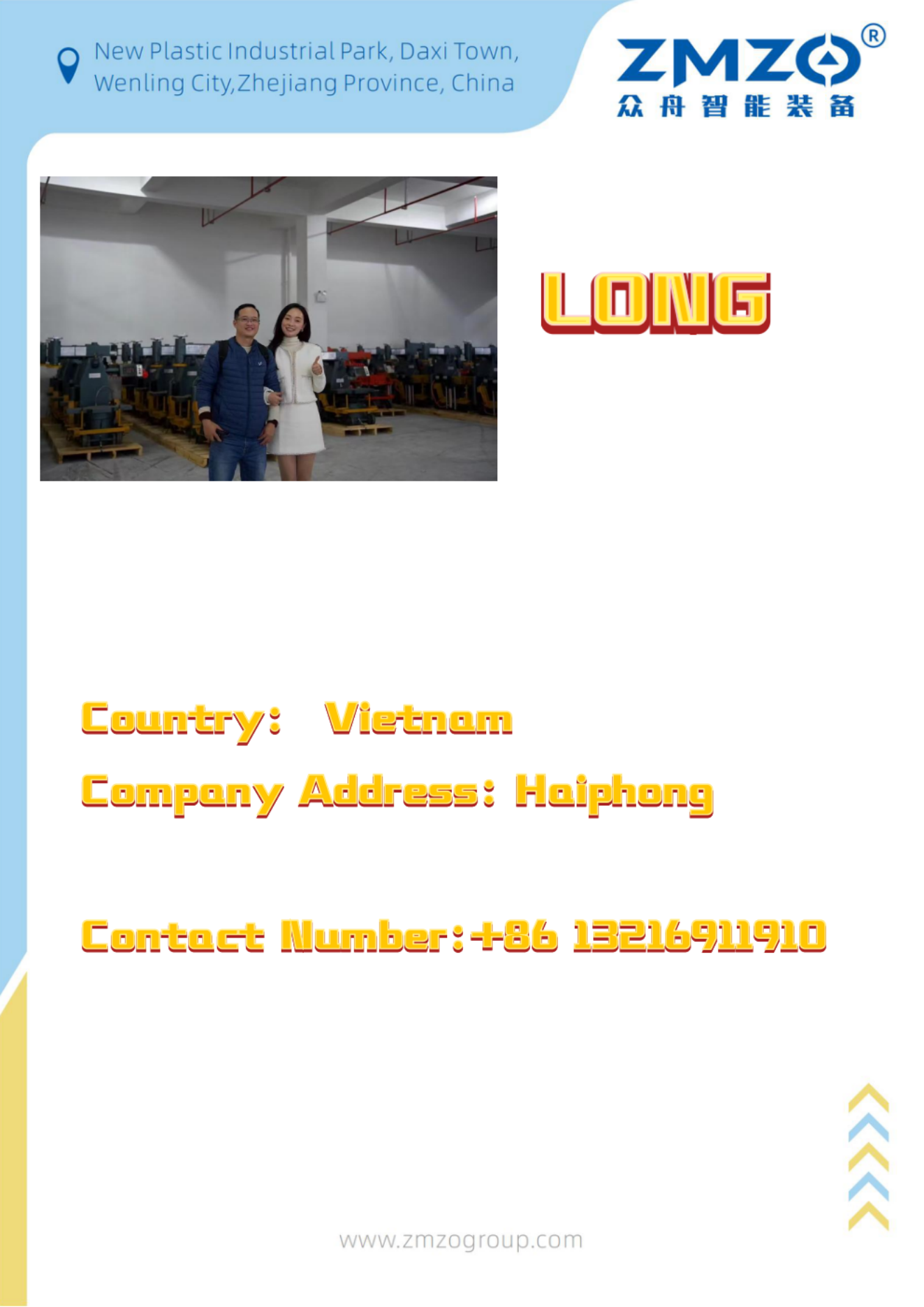 越南经销商_00.png
